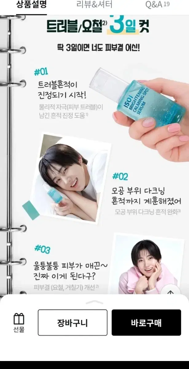 thumbnail-3